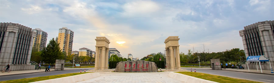 華中農業大學.jpg